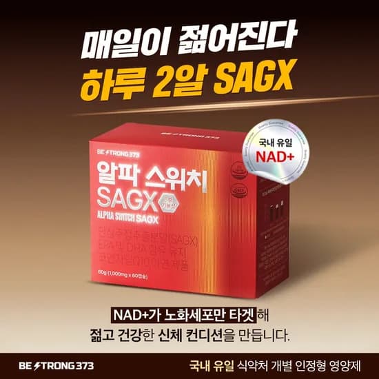 알파스위치 얼리버드 프로모션 최대 44% 할인
