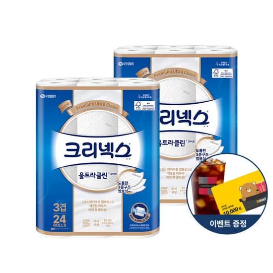크리넥스 3겹 울트라클린 화이트 25M X 24롤 2팩