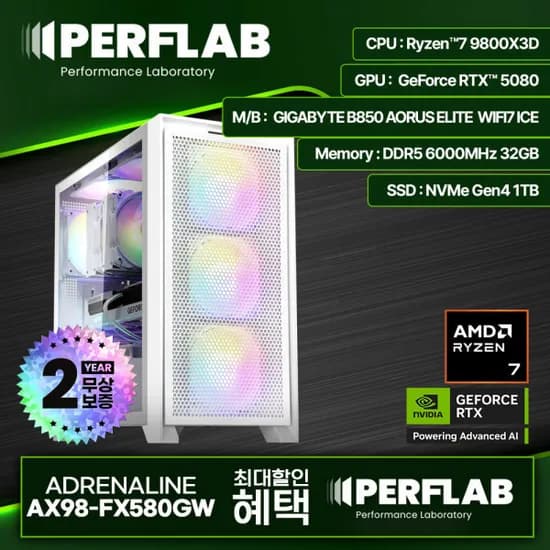 9800X3D RTX5080 32GB 1TB