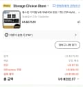 웨스턴 디지털 SN850X 2TB