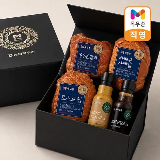 목우촌 공식 수제햄 선물세트 2호