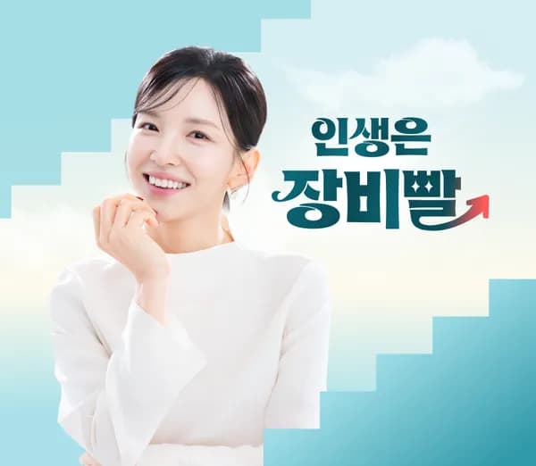 LG전자 14인치 그램북