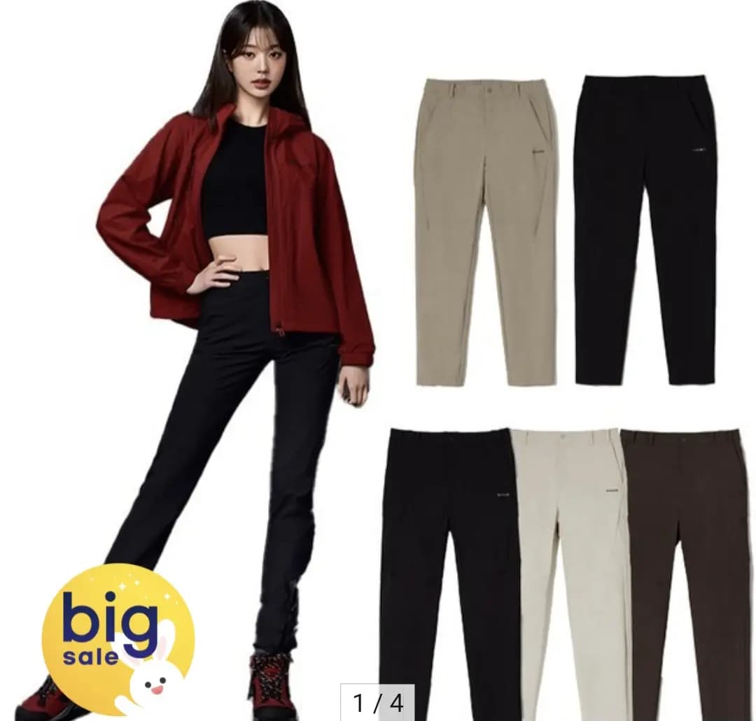 아이더 윈드락 스트레치 팬츠 (39,500원 / 무배)