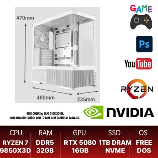 AMD 9850X3D DDR5 32GB RTX 5080 DRAM SSD 1TB 850W