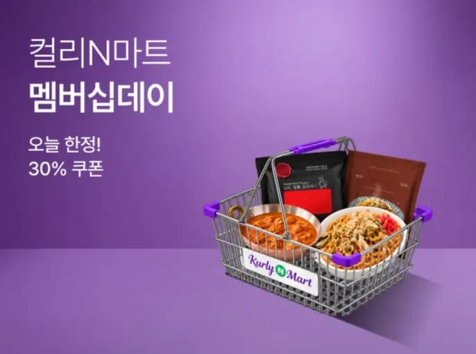 훈제오리 500g 2개 1kg 외 매콤쌈장