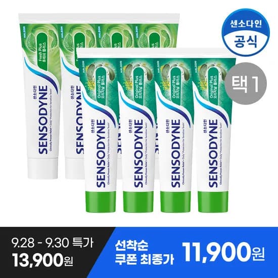 센소다인 오리지널 플러스 100g 4개 외 1종