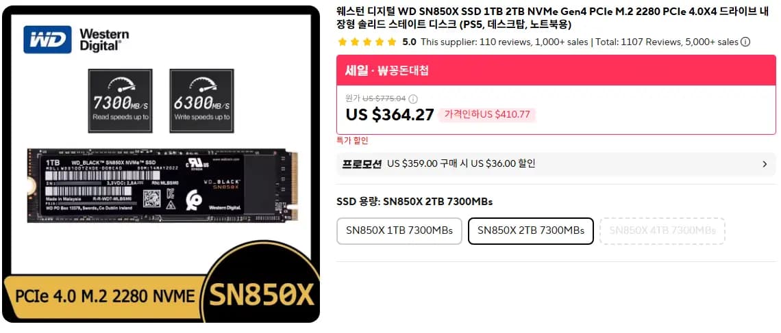 WD SN850X SSD 2TB
