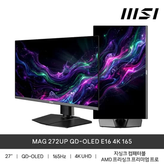 MSI MAG 272UP 4세대 OLED 4K 165Hz
