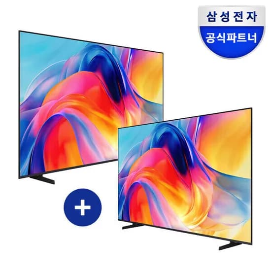 삼성 미니LED 85인치 4K TV 외 1종