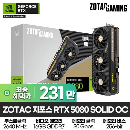 ZOTAC RTX 5080 SOLID OC D7 16GB