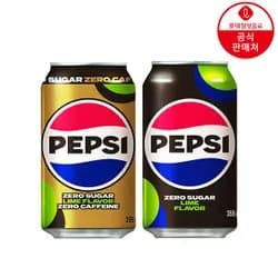 펩시제로 라임향 355ml 24캔 외 1종