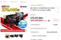 MSI MAG 272URDF800 E16 듀얼모드 4K 게이밍모니터