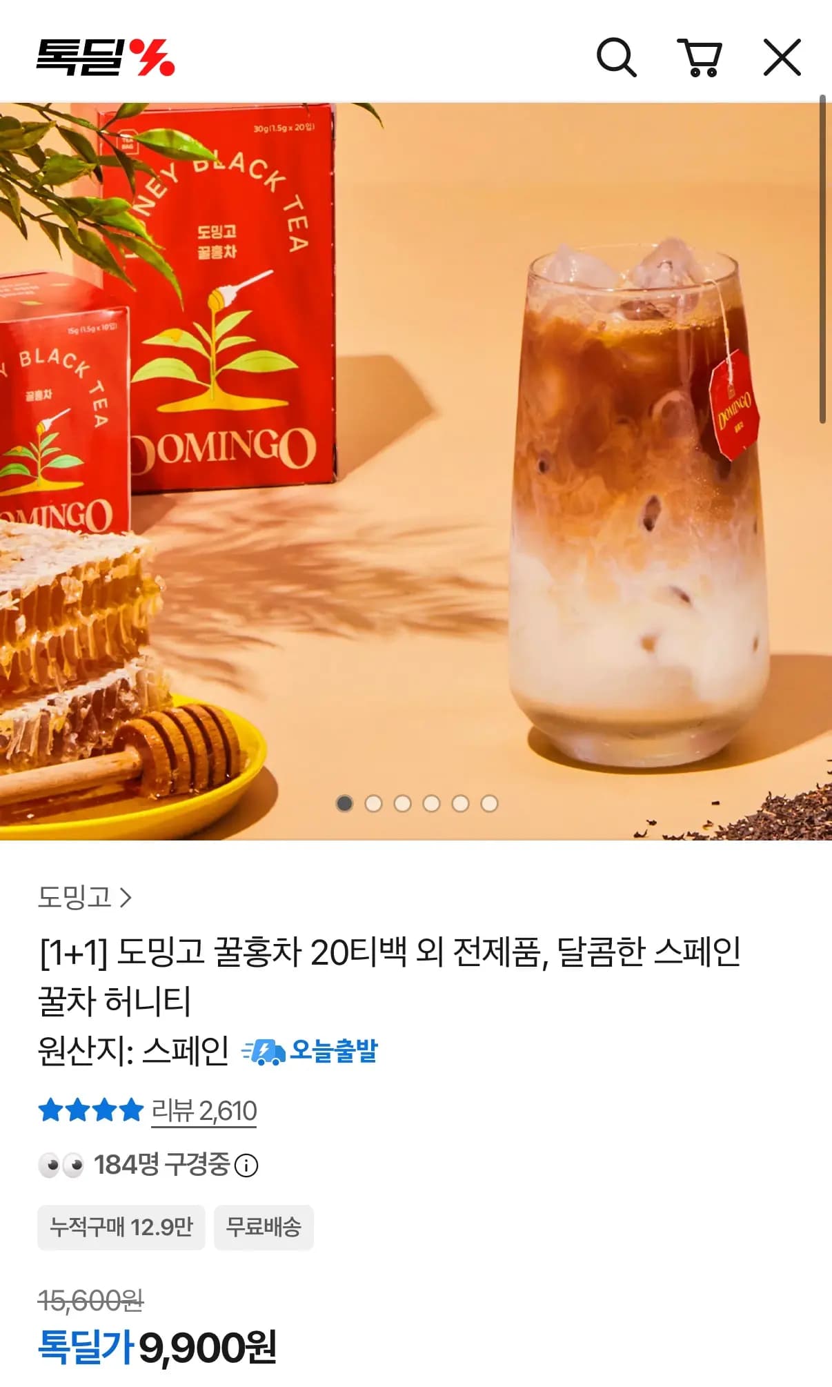 도밍고 꿀홍차 20티백/40티백