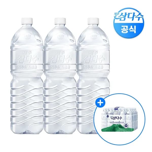 삼다수 2L 24병 + 500mL 20병 추가 증정