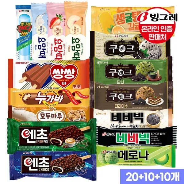 빙그레 아이스크림 바 10+10+20개 골라담기 19,940원