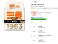 삼양 1963 라면 131g, 4개