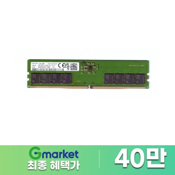 삼성전자 DDR5-5600 24GB