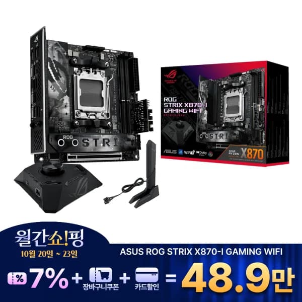ASUS ROG STRIX X870-I GAMING WIFI