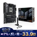 ASUS TUF GAMING X870E-PLUS WIFI7