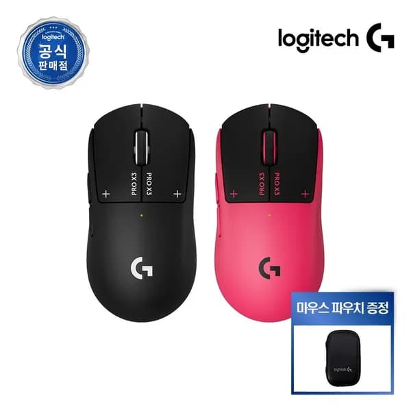 로지텍 G PRO X3 SUPERSTRIKE 279,000원