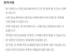 푸라닭치킨 12개