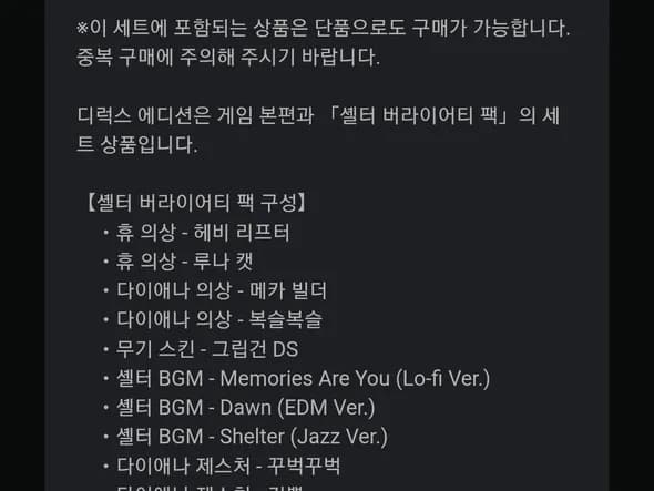 프래그마타 예약 시작