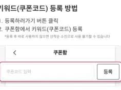 네이버멤버십 5천원 할인 쿠폰 12월 16일