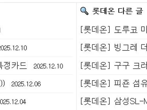 [브랜드명] [제품명] [색상] [사이즈] [수량] [가격]