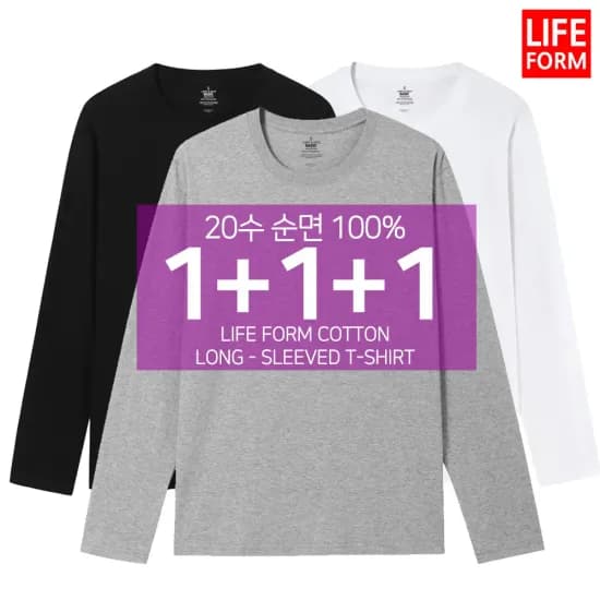 라이프폼 20수 긴팔티 3장