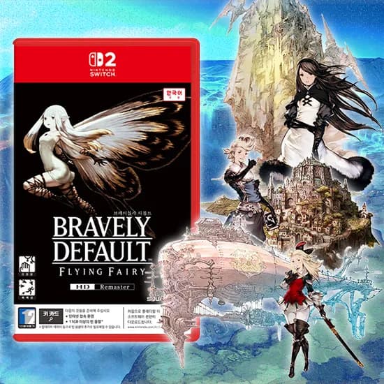 브레이블리 디폴트 HD 리마스터 2