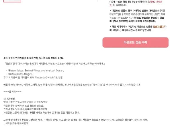 디아블로 대악마 컬렉션