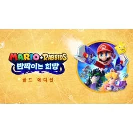 마리오+래비드 반짝이는희망 골드에디션 DL 외 다양