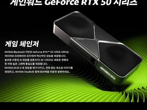 게인워드 지포스 RTX 5080 피닉스 D7 16GB
