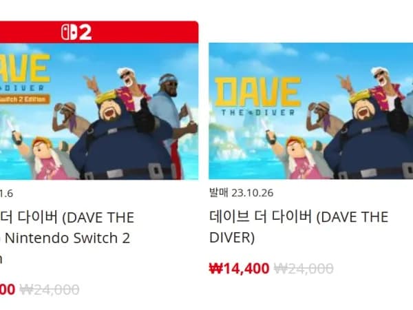 퍼블리셔별 DL판 할인
