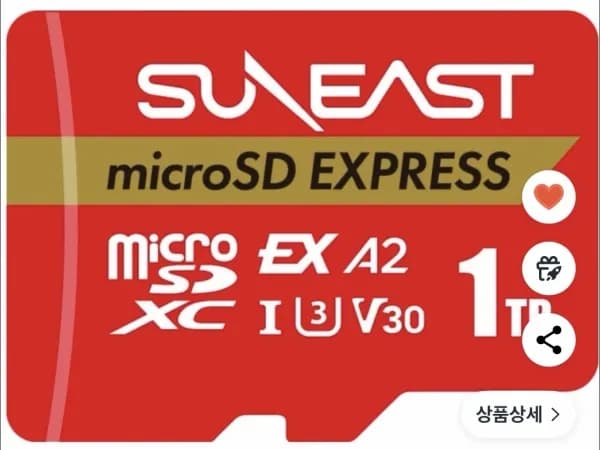 선이스트 마이크로SD Express 1TB