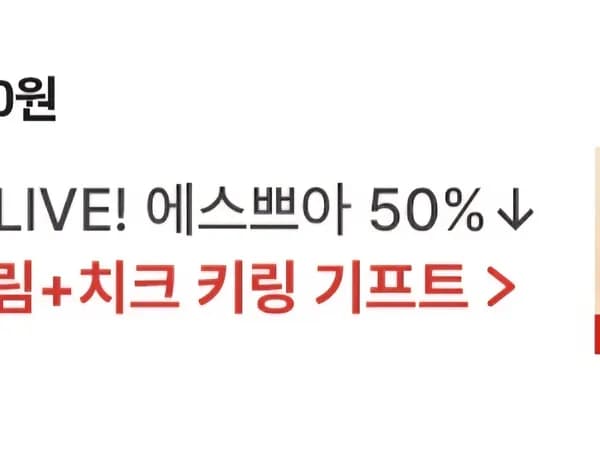 라방