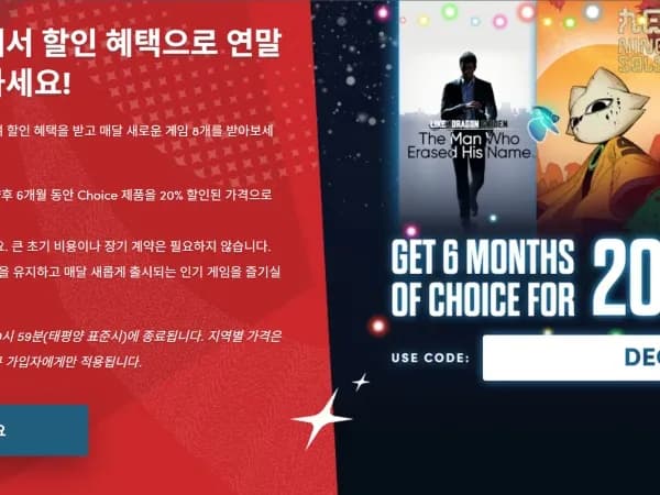 12월 험블 초이스    Wait, the input is 12월 험블 초이스 12.00달러.    Refined: 1