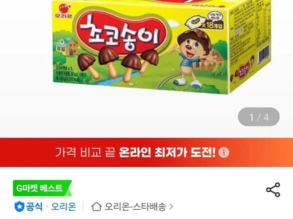 초코송이 36g 18개입 2박스