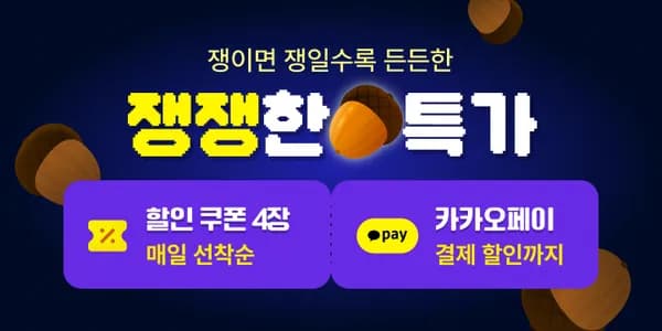 홀리데이 PS5 타이틀