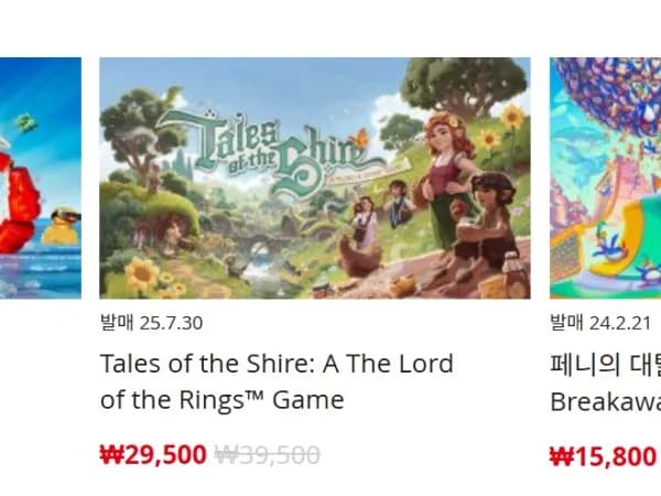퍼블리셔별 DL판 할인