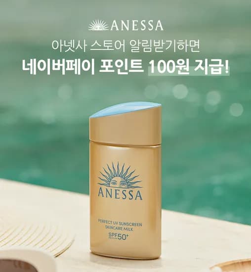 림받기 100원, then the output should be exactly that if it fits the Keep categories.    Final check on rules:    - No special characters.