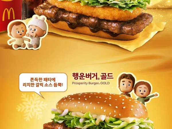 슈슈버거 3천원 스낵랩 1800원 외 12/29~1/4