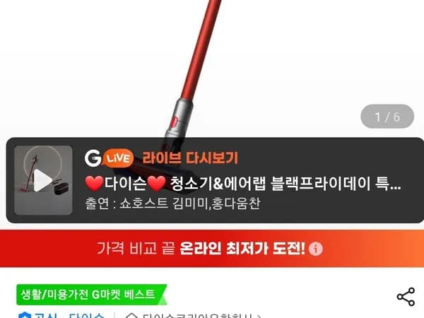 다이슨 무선청소기 싸이클론 V10