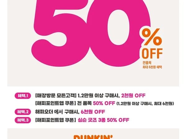 12월 29일 하루 (Wait, 하루 is part of the period).    *   Let's look at the prompt's examples of what to remove: