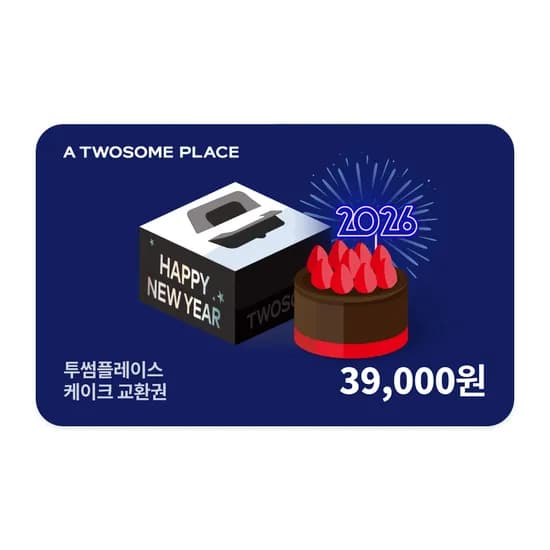 투썸 케이크 교환권 27300원
