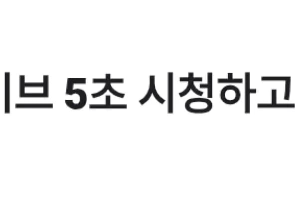 네이버페이 10원