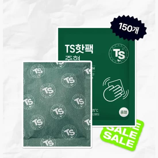 TS 핫팩 중형 150개 14,900원