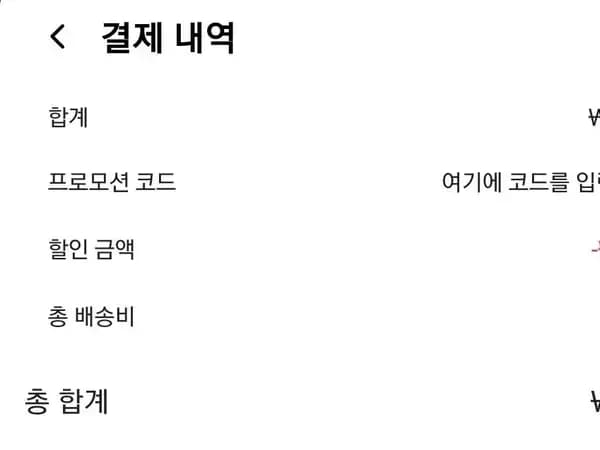 아쿠아시스 유라벨 생수 2L 12병