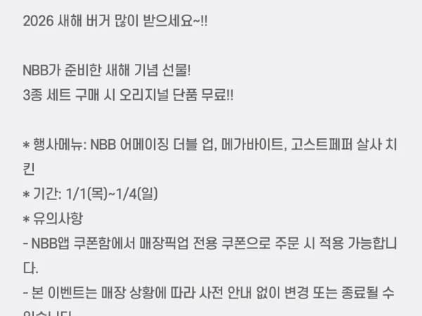 3종 세트 오리지널 버거 단품 1/1~4