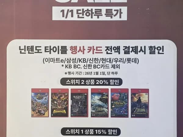 스위치 소프트웨어 1/1